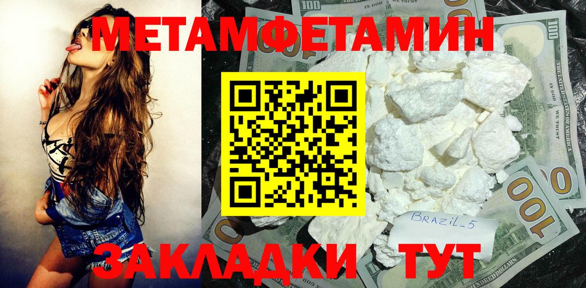 Конопля Качканар