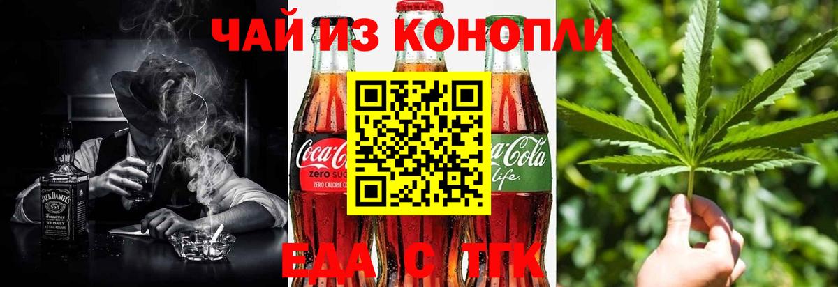Качканар  Canna-Cookies марихуана  Вход с VPN 