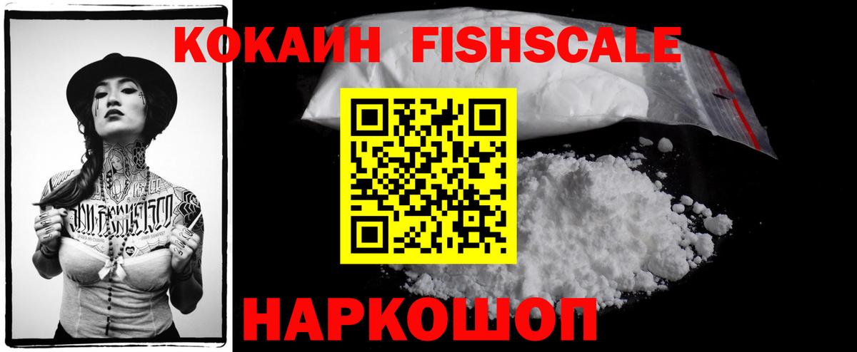 Качканар  COCAIN Боливия  COCAIN  Вход с VPN  COCAIN VHQ 