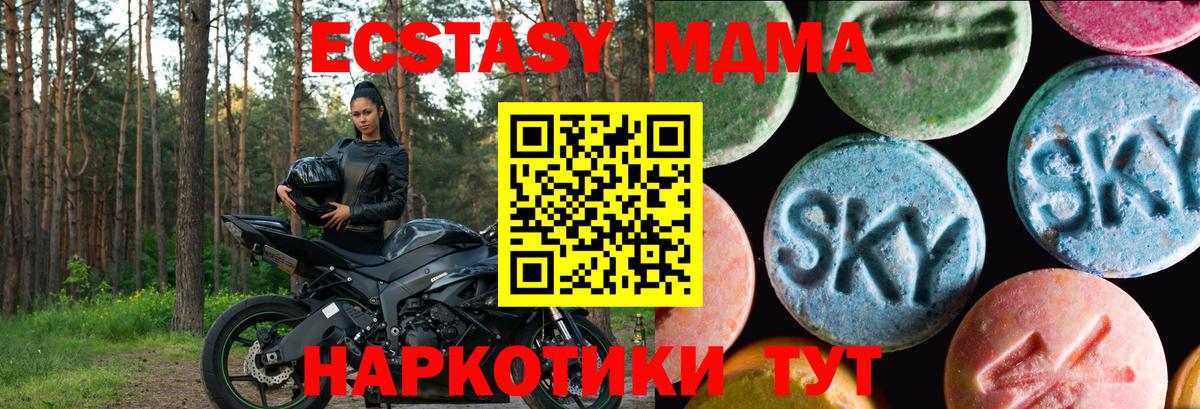 Качканар  Экстази Дубай  Ecstasy бентли  Экстази  Вход с VPN 