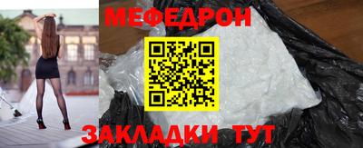 индика Кумертау