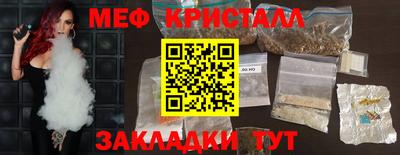 мефедрон мука Кунгур