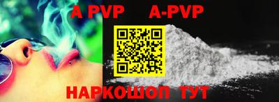 мефедрон мука Кунгур