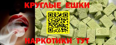 MDMA Кулебаки