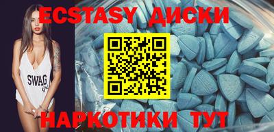 мефедрон мука Кунгур