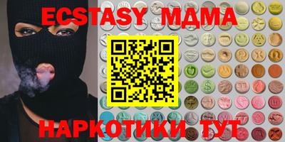 мефедрон мука Кунгур