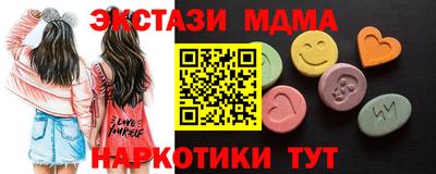 MDMA Кулебаки