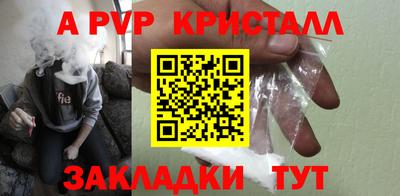 мефедрон мука Кунгур