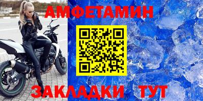 MDMA Кулебаки