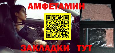 MDMA Кулебаки