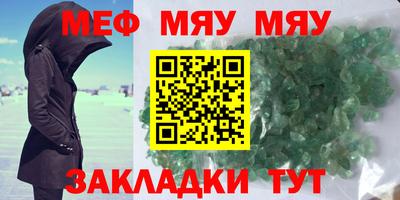 индика Кумертау