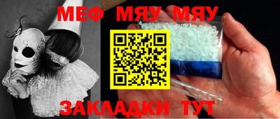 индика Кумертау