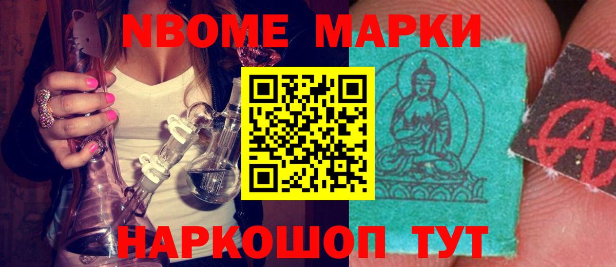 Качканар  ЛСД экстази ecstasy  Вход с VPN  LSD-25 экстази ecstasy 