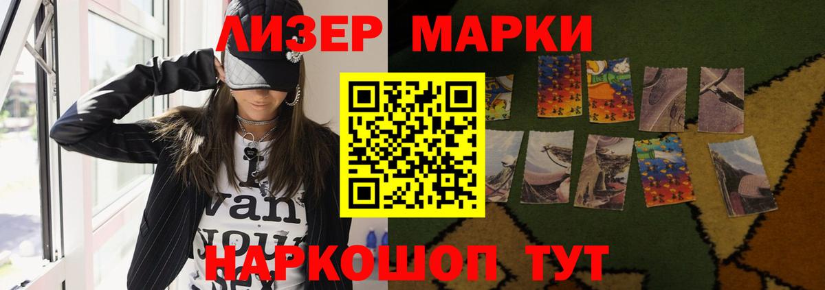 Качканар  Каннабис  Кокаин  Лсд 25  ЭКСТАЗИ  КОКАИН  Вход с VPN  ГАШ  Меф МЯУ МЯУ кристаллы 