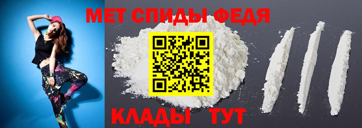 Качканар  Метамфетамин мет  Вход с VPN 