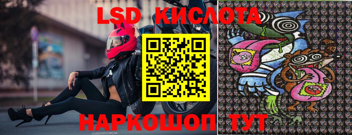 Марки NBOMe 1500мкг  Вход с VPN  Марки 25I-NBOMe  Качканар 