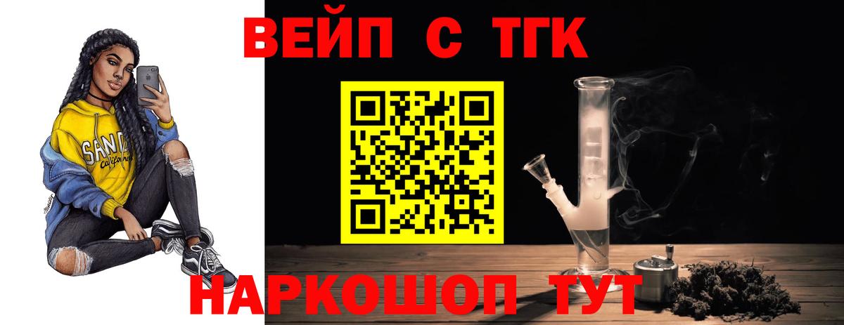 Дистиллят ТГК Wax Качканар