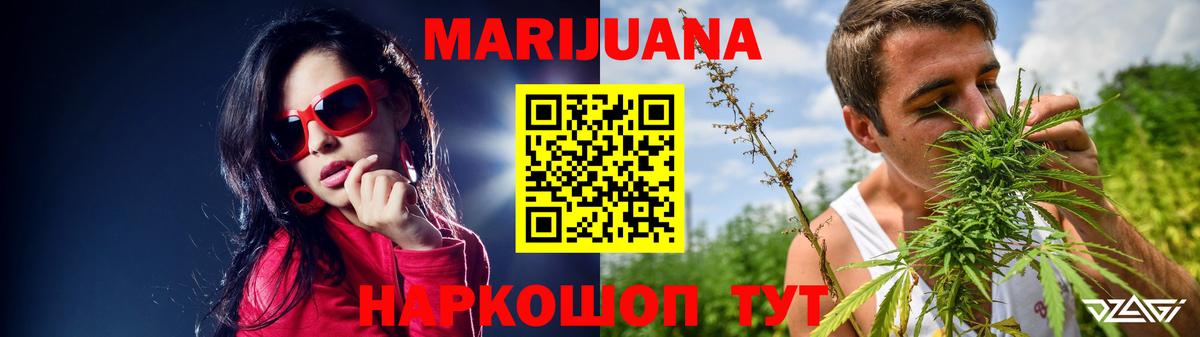 Конопля конопля  Вход с VPN  Бошки марихуана OG Kush  Качканар  Марихуана Bruce Banner 