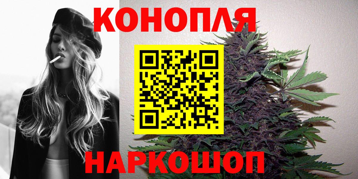 Марихуана VHQ Качканар